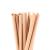 Bamboo Boba Pulp Straws (80 Pack)