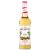 Monin Hazelnut Syrup (700ml)